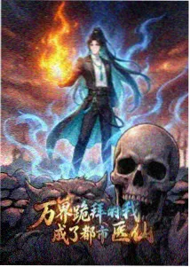 剧场版雏田 月下独白场面